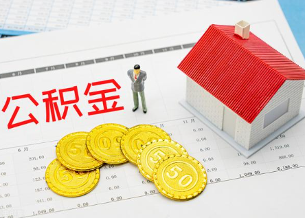 蘇州在職公積金一年可以提取幾次？